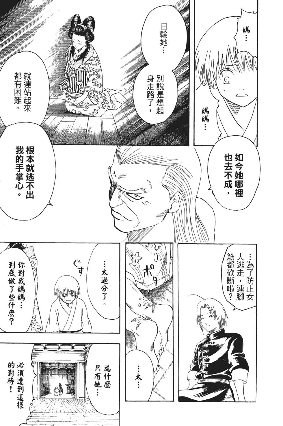 第95页
