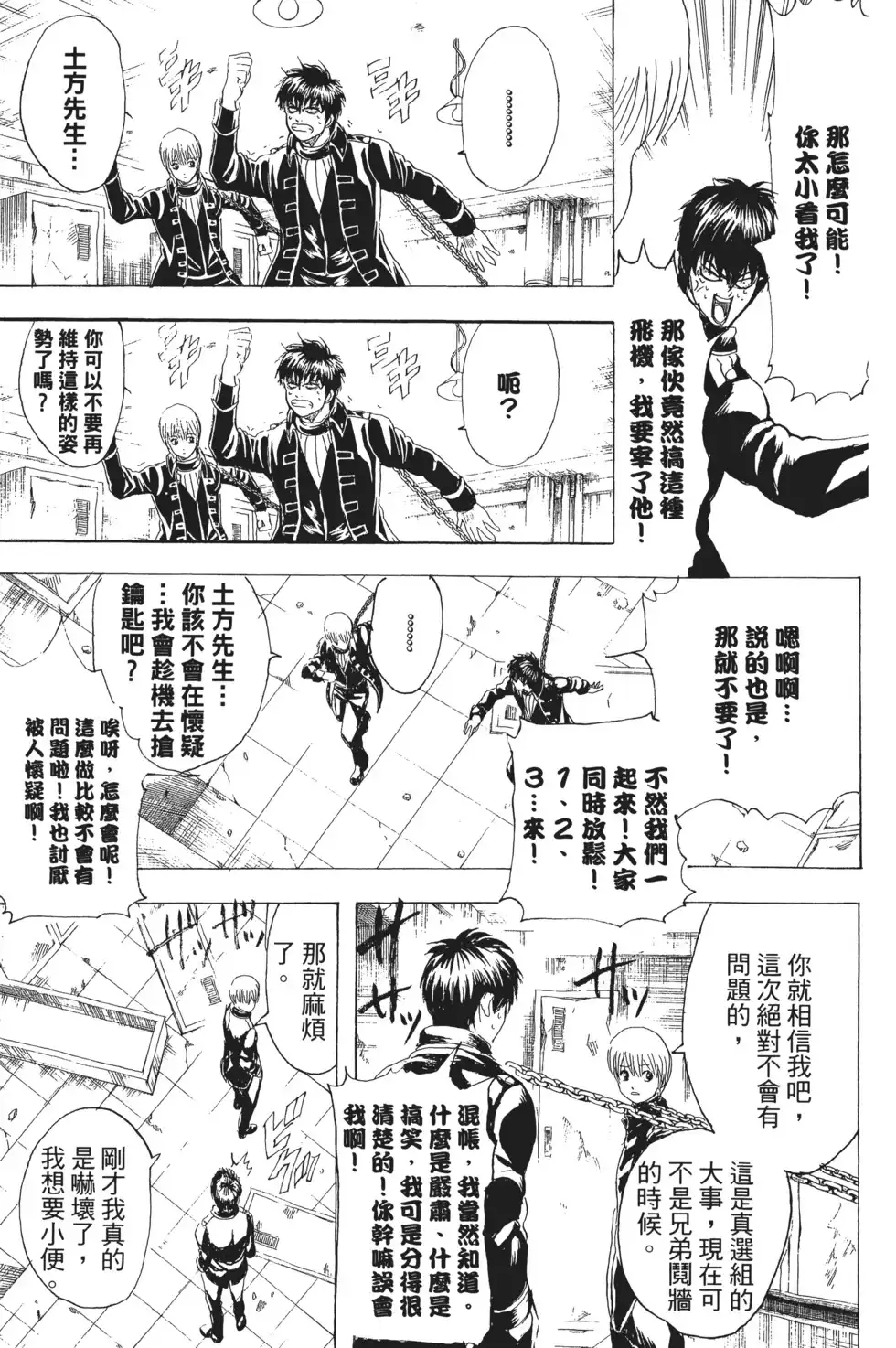 第101页