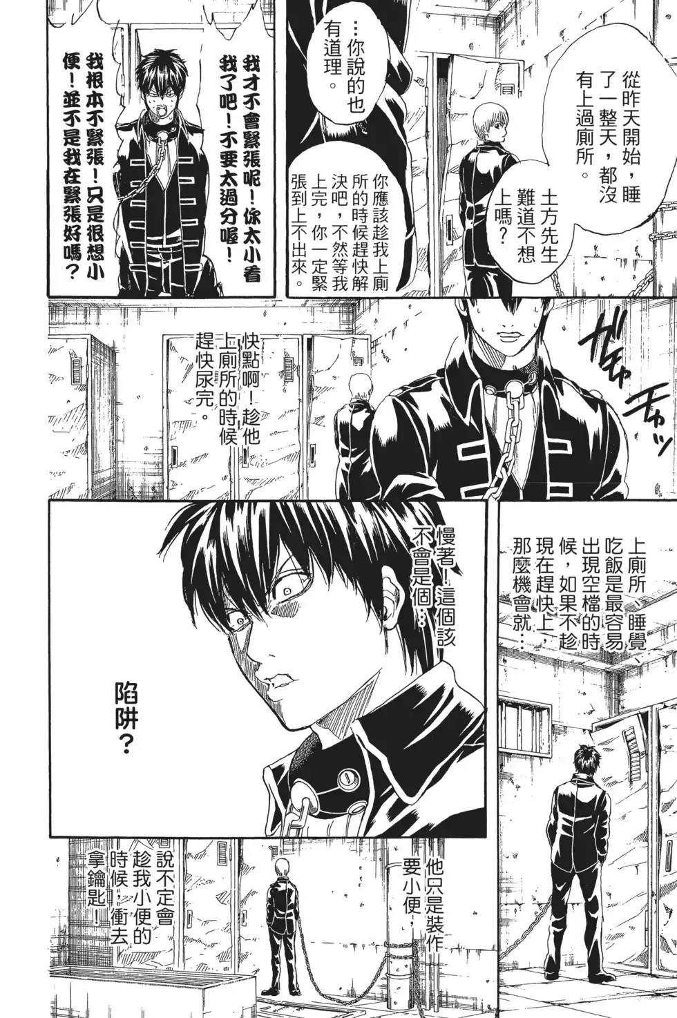 第102页