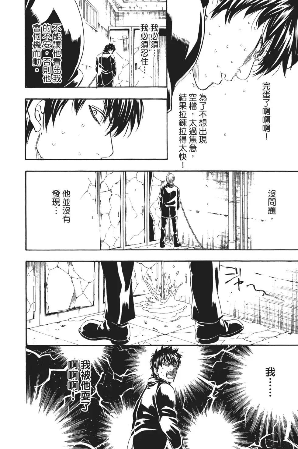 第104页