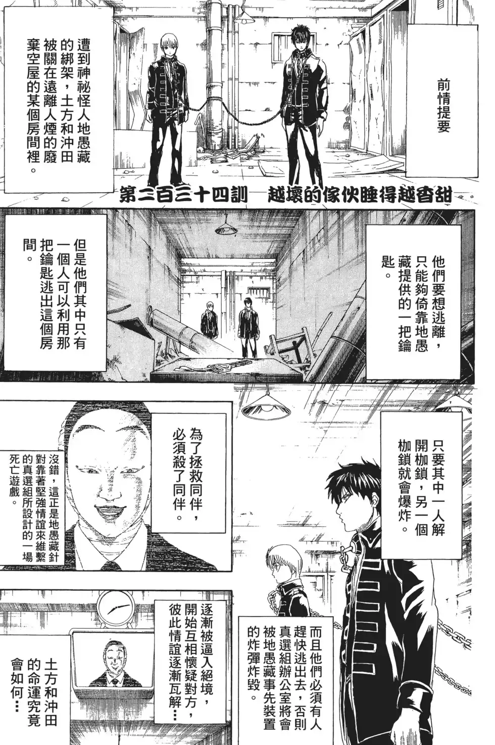 第107页