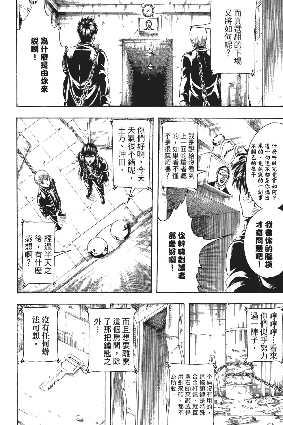 第108页