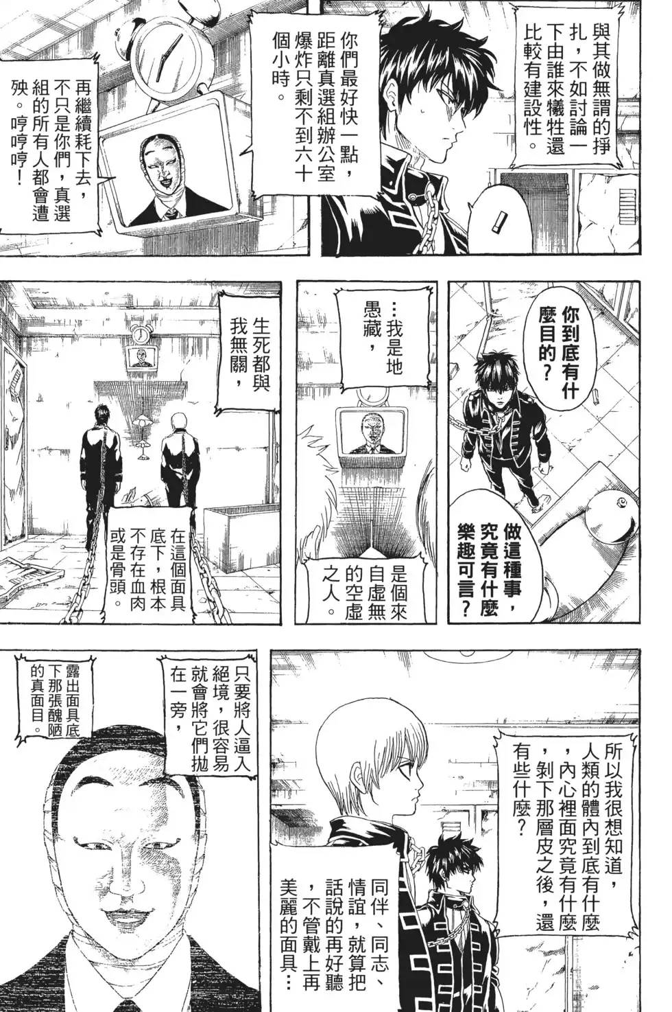 第109页