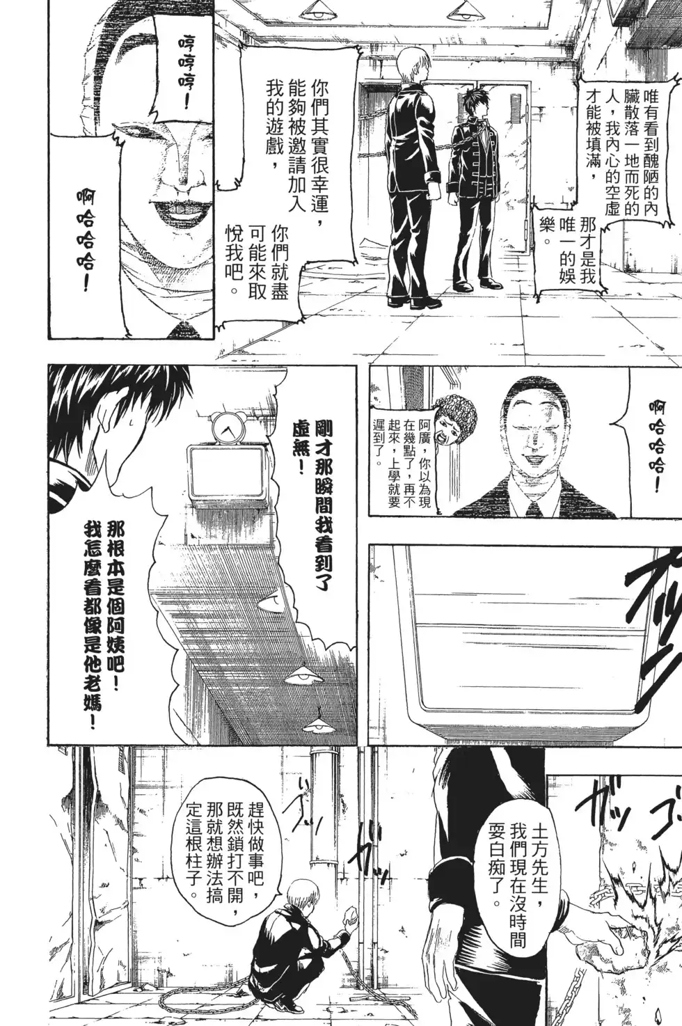 第110页