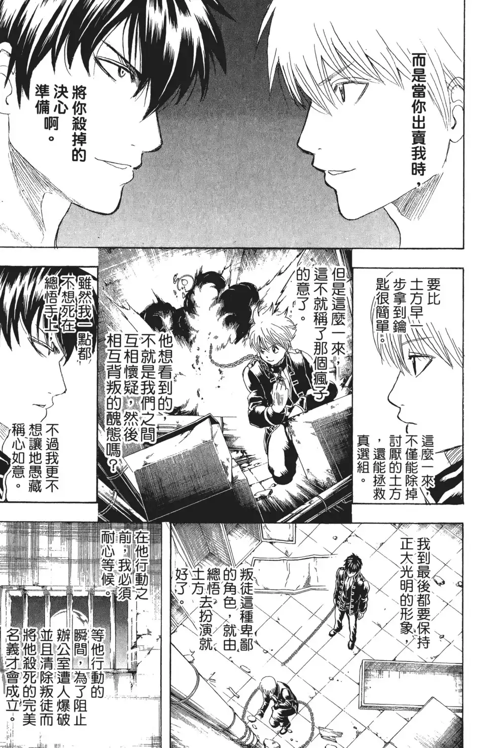 第113页