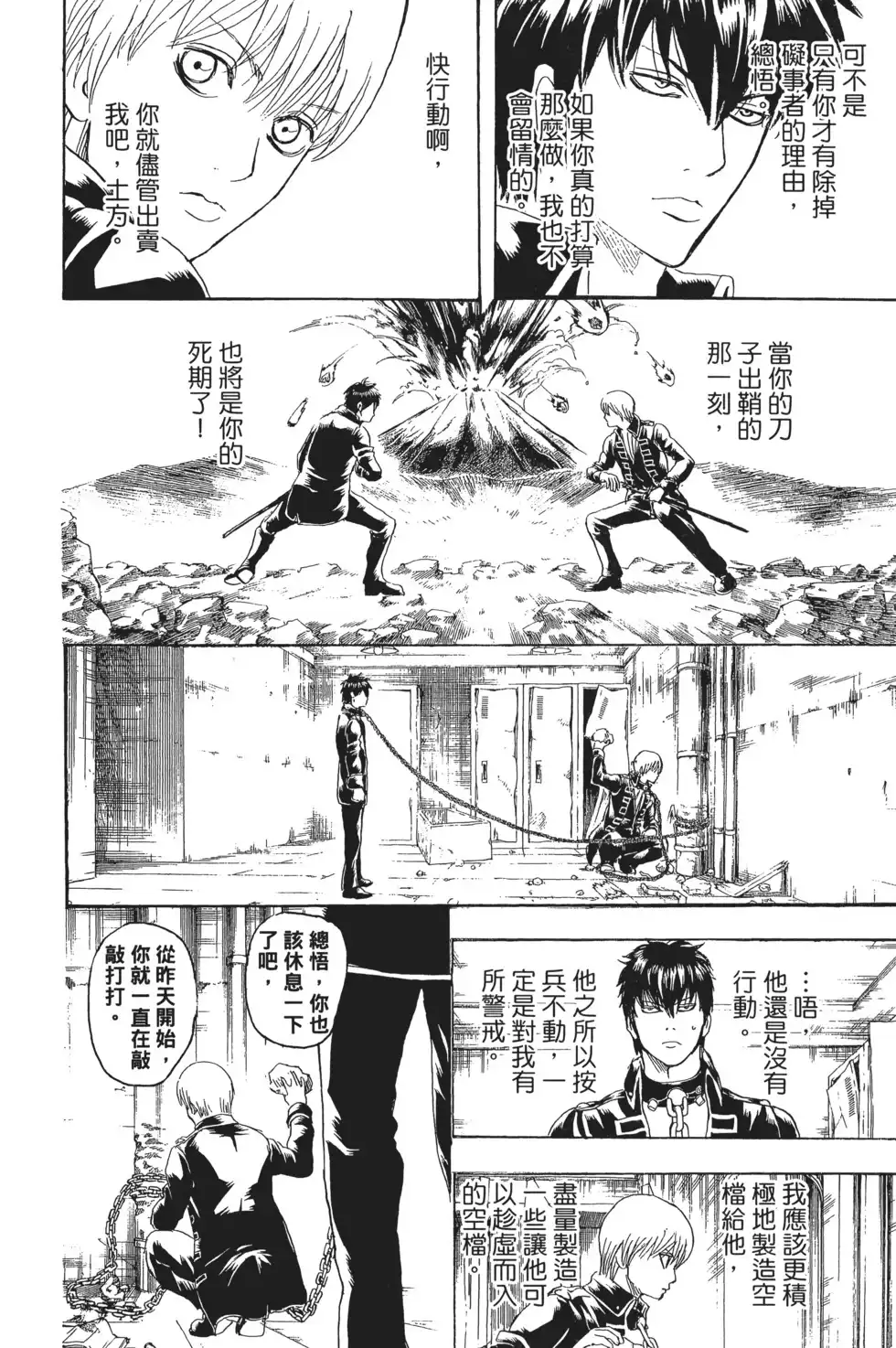 第114页