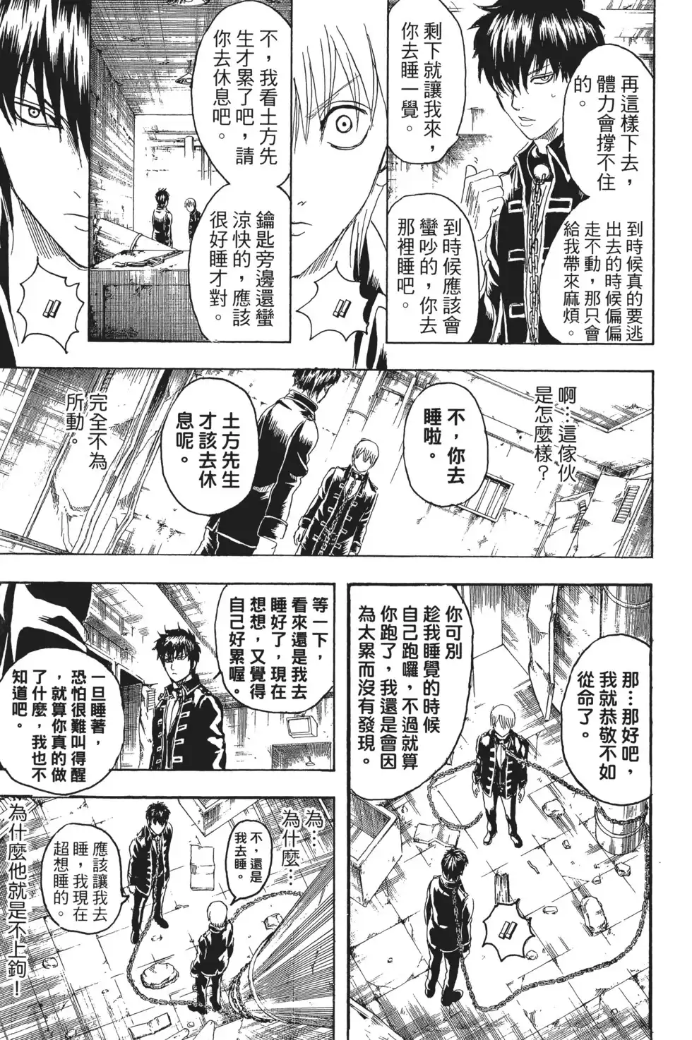 第115页