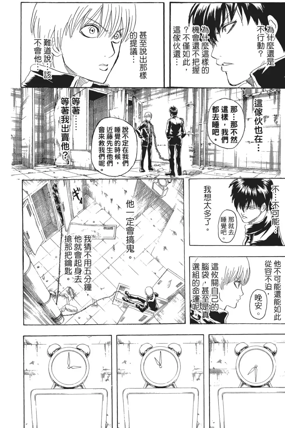 第116页