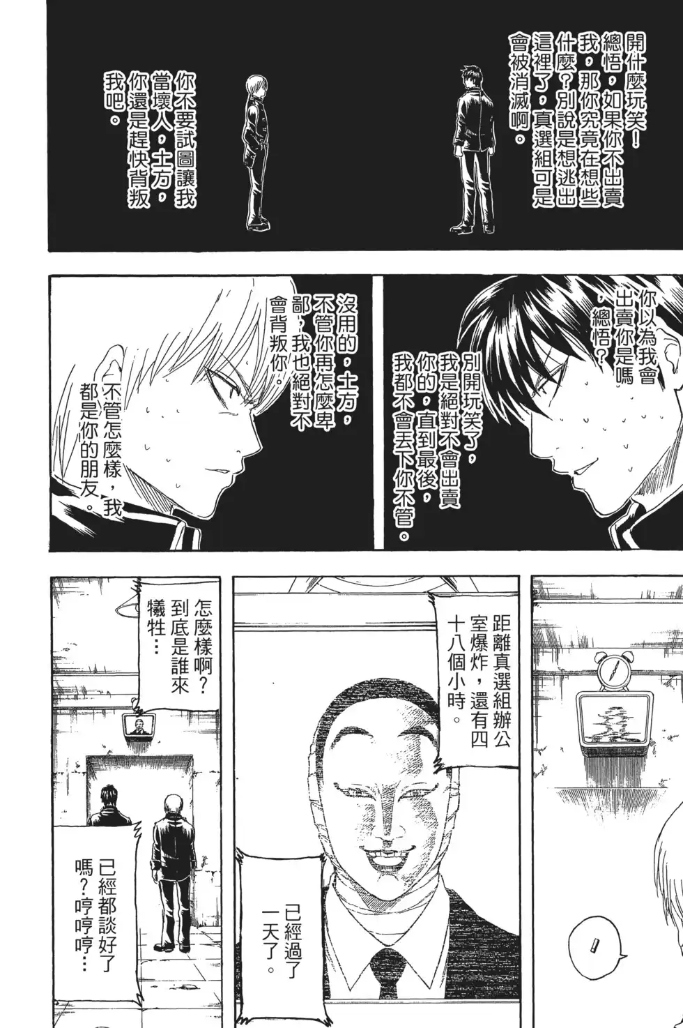 第118页