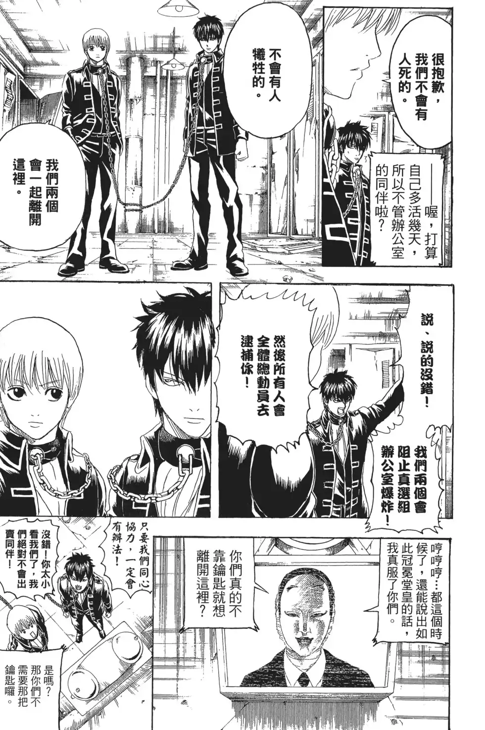 第119页
