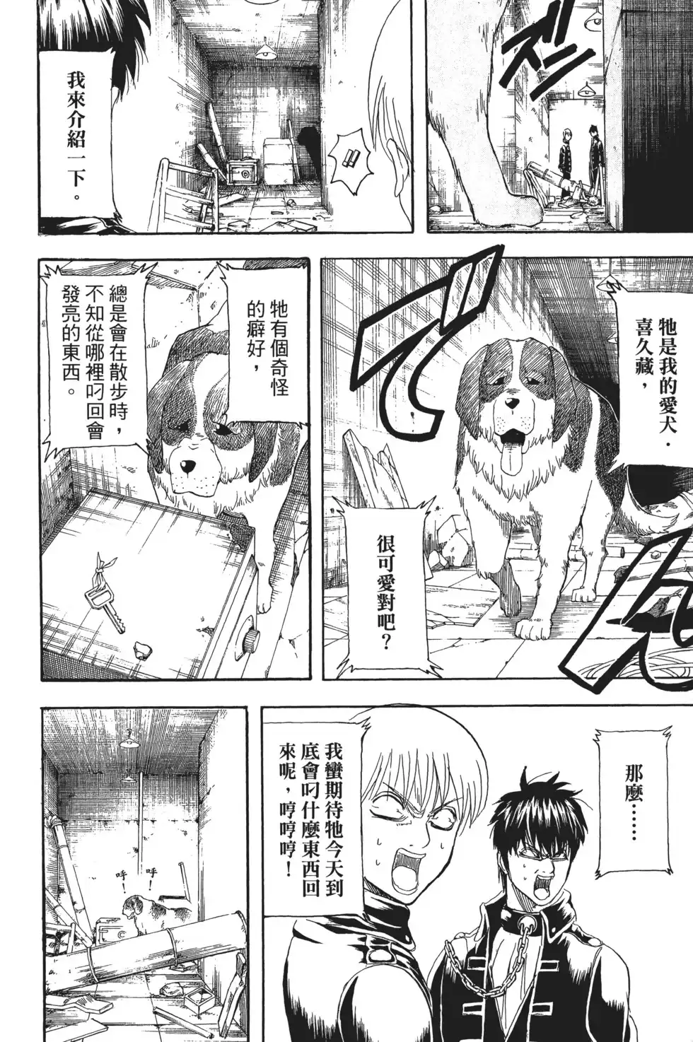 第120页