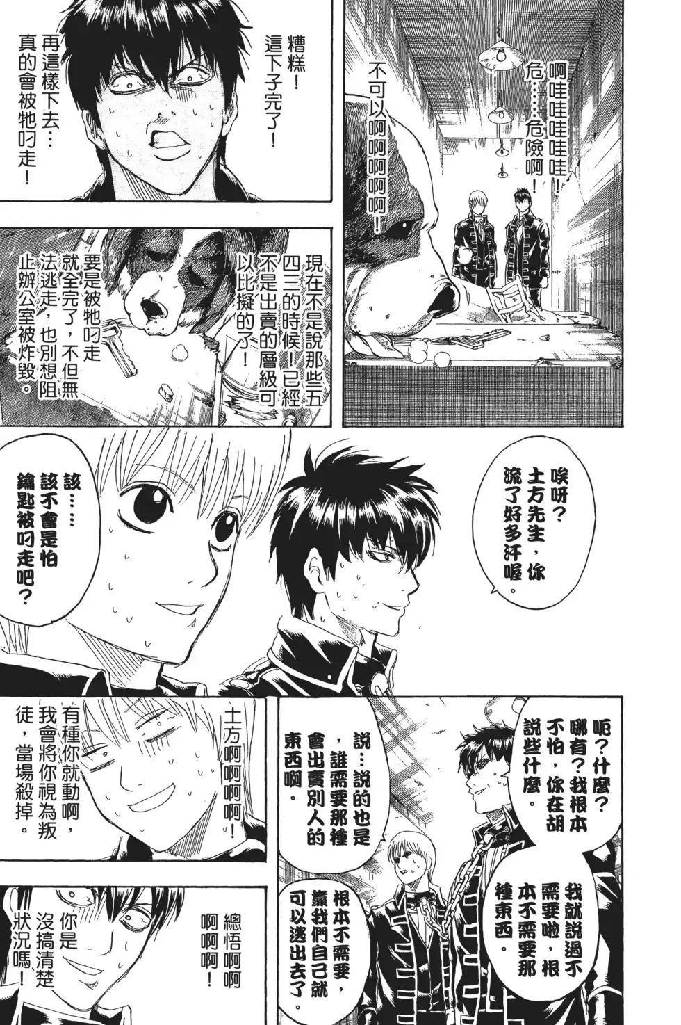 第121页