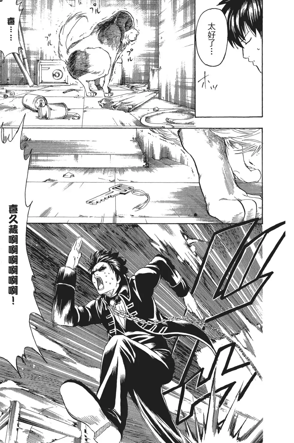 第123页