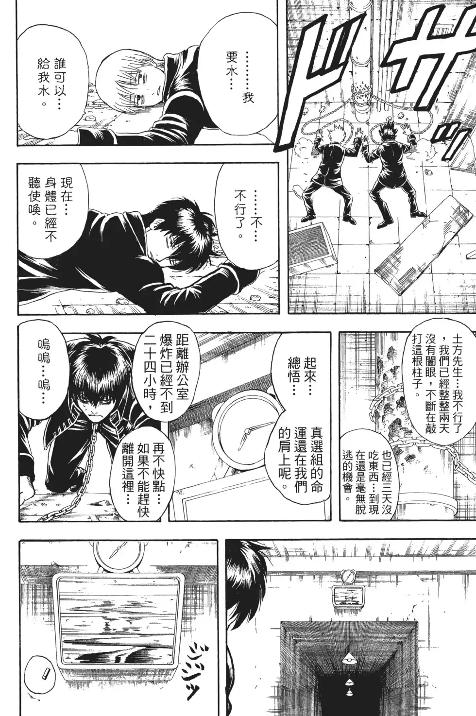 第128页