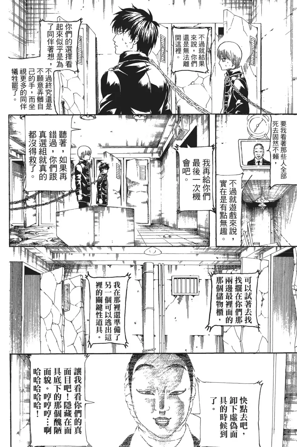 第130页