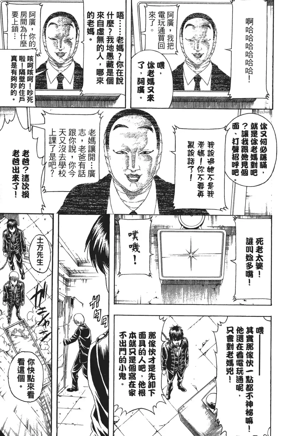 第131页