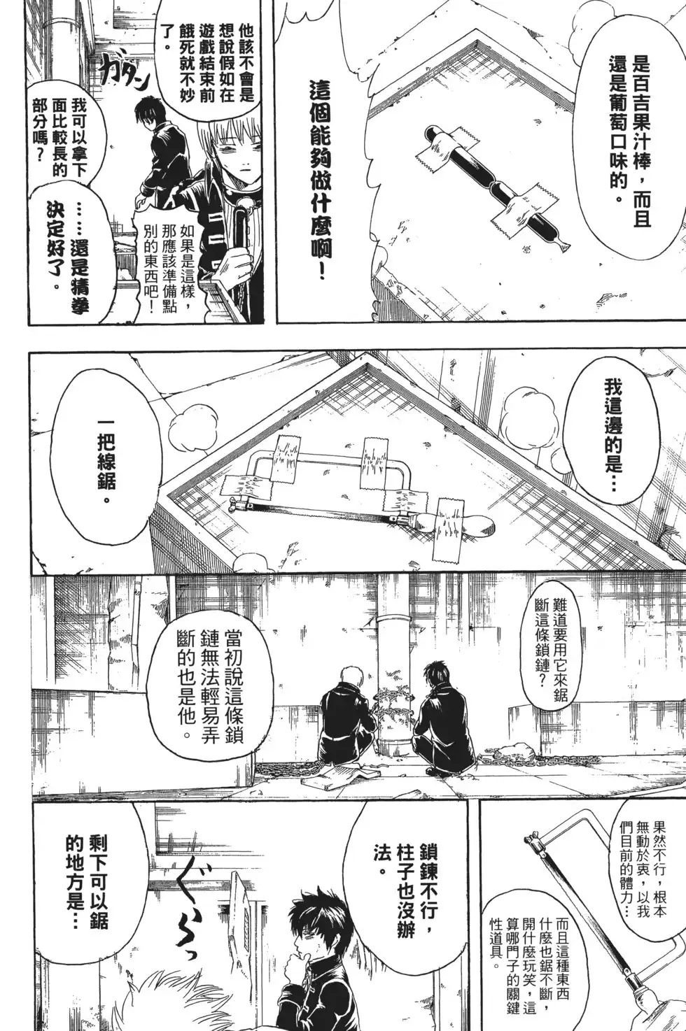 第132页