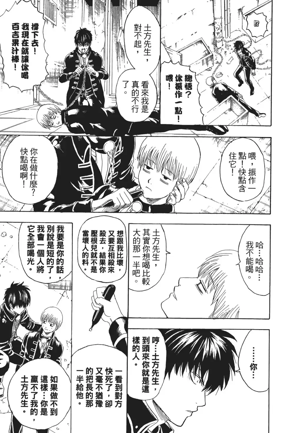 第133页