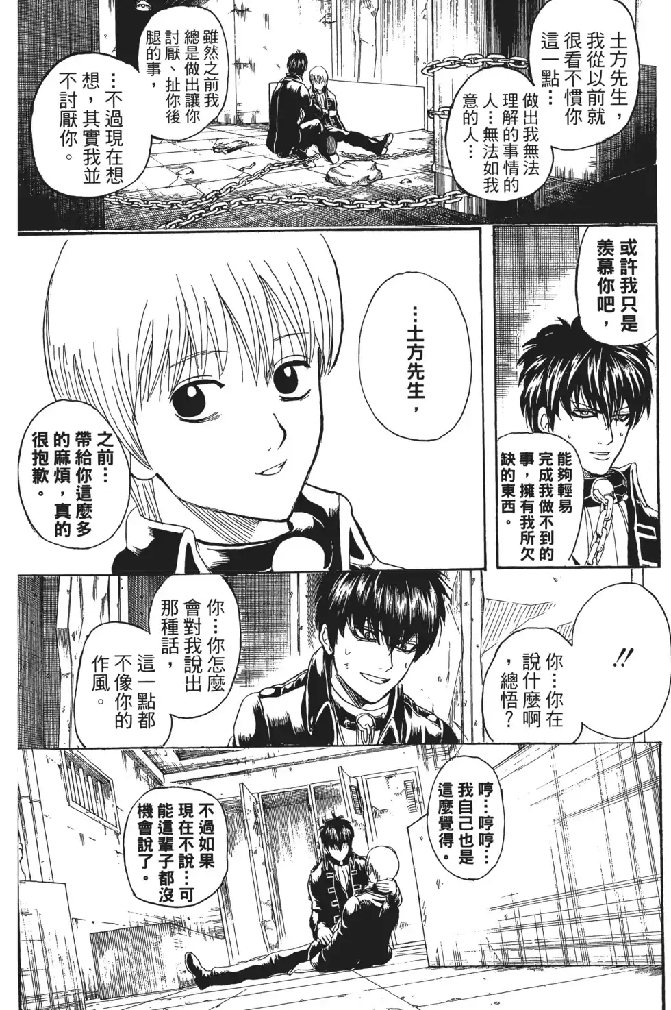 第134页