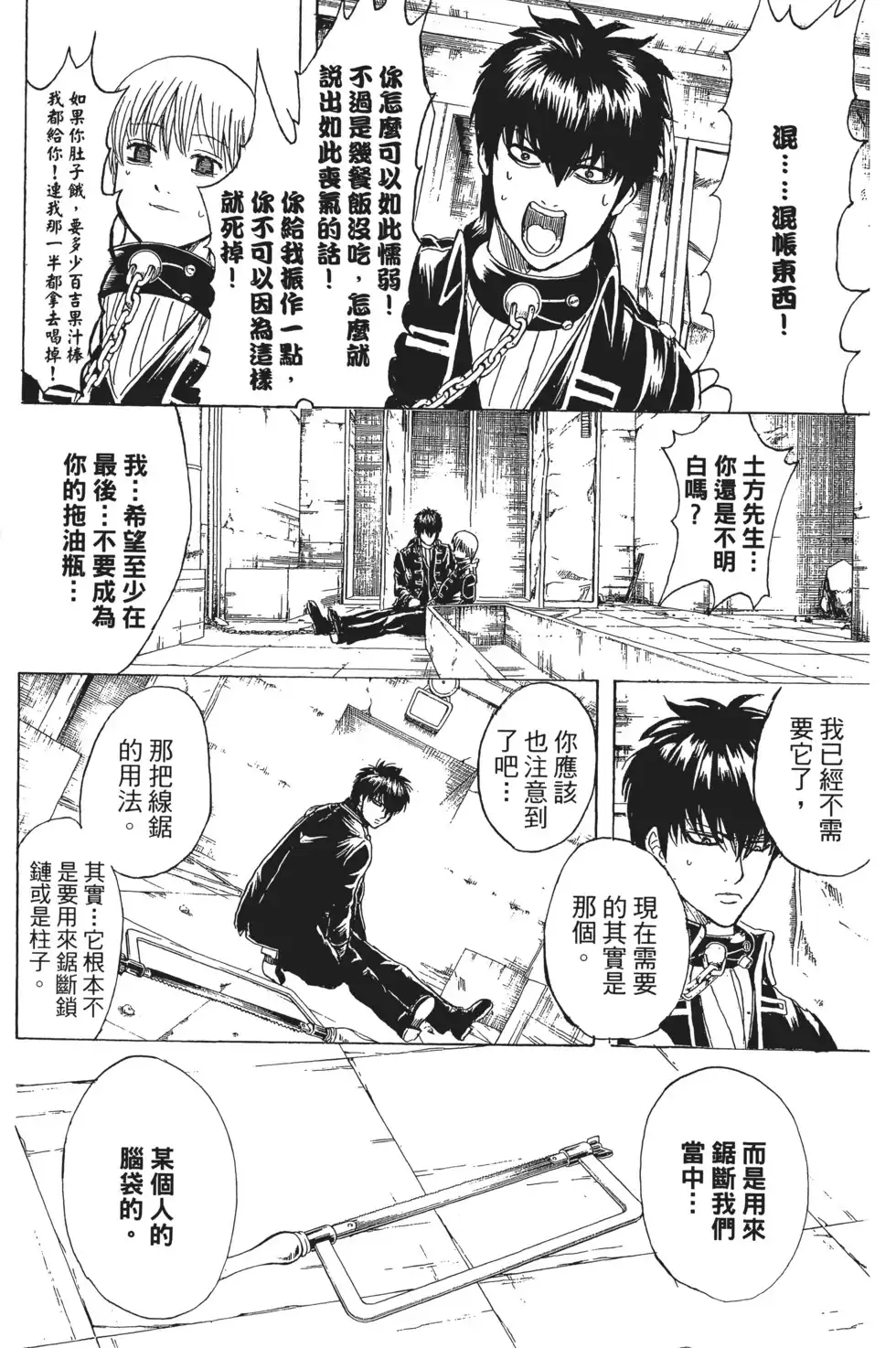 第135页