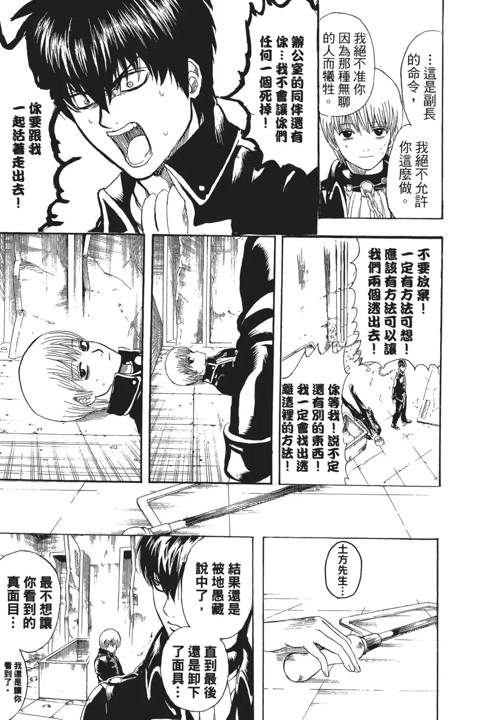 第137页