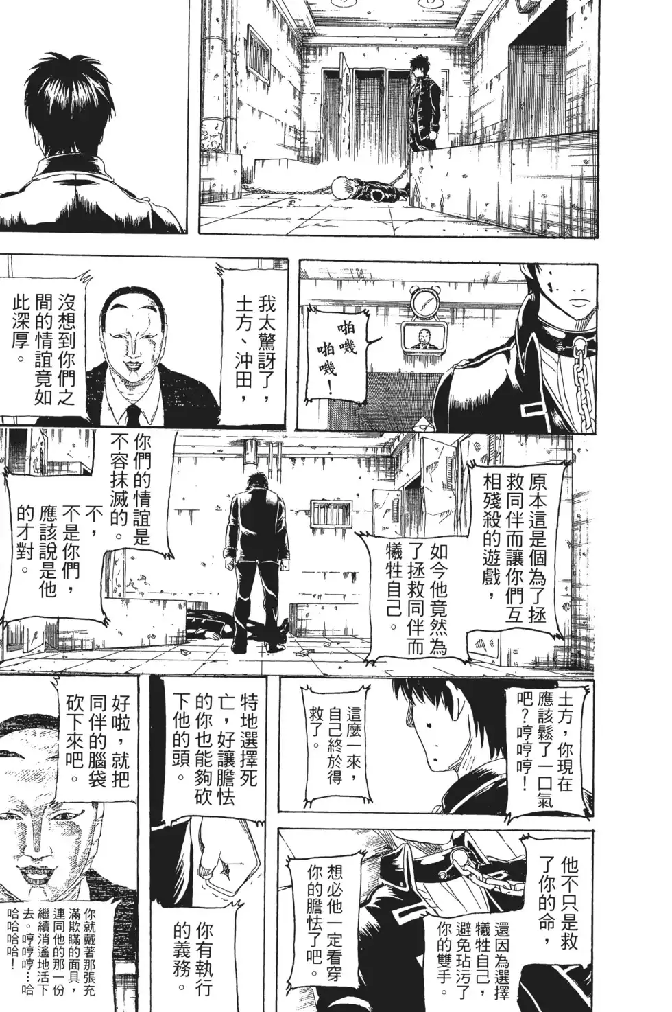 第139页