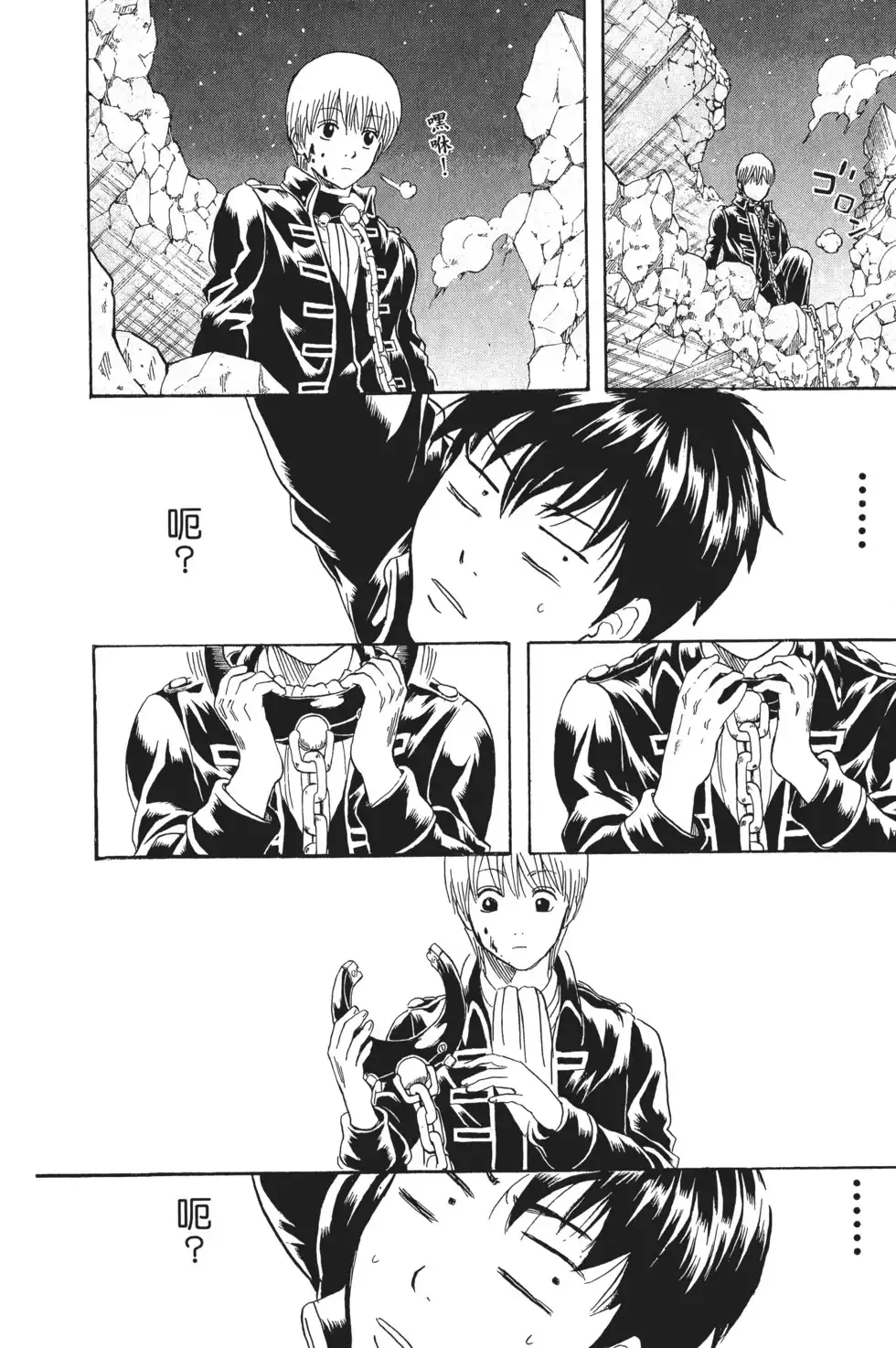 第144页