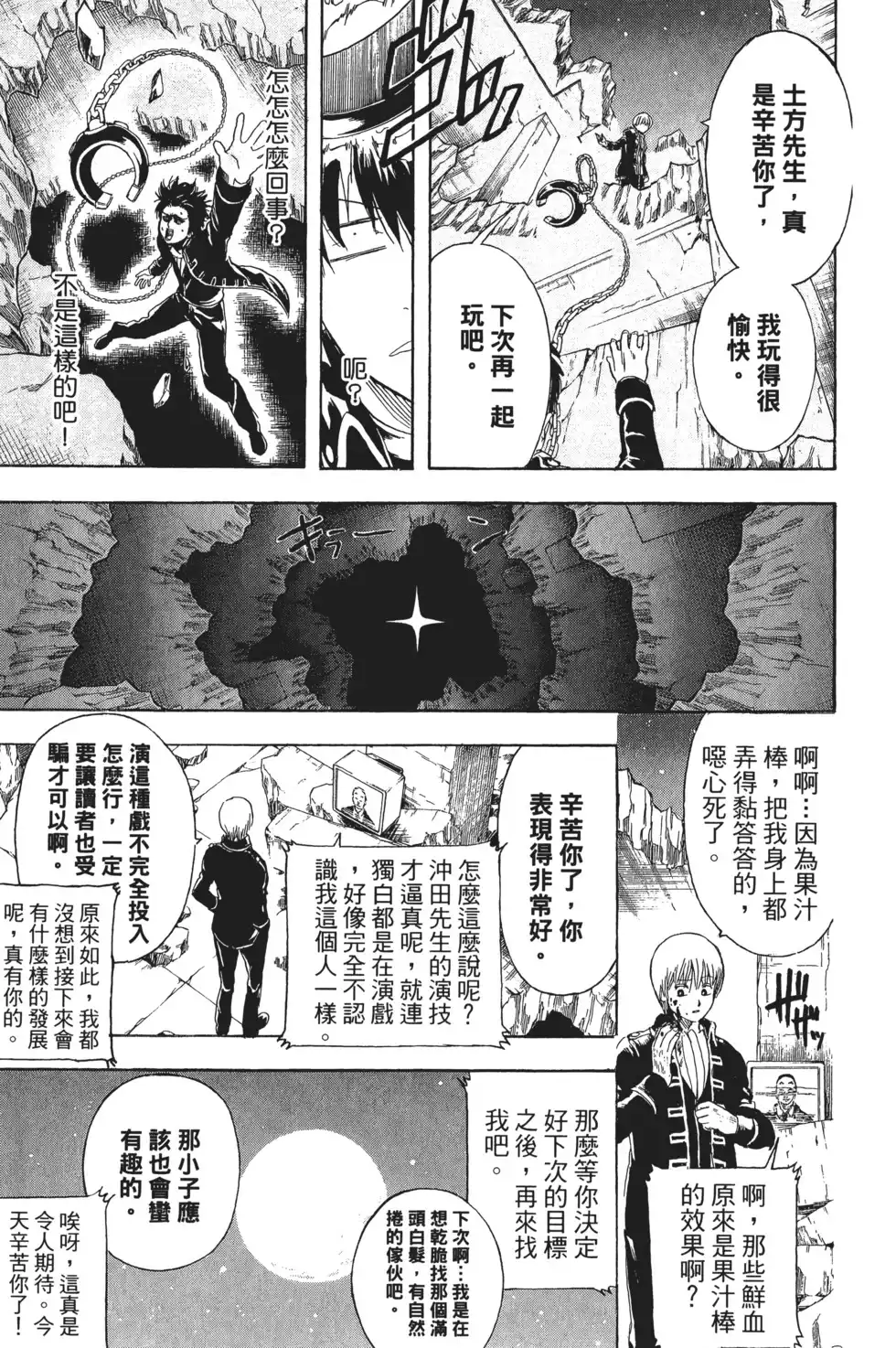 第145页