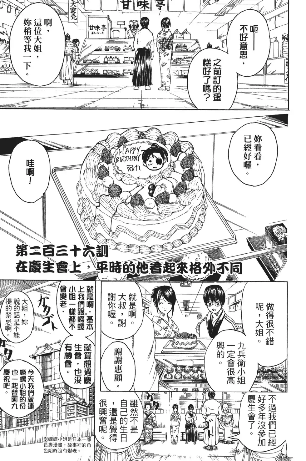 第147页