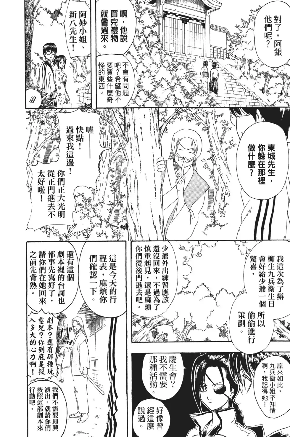 第148页