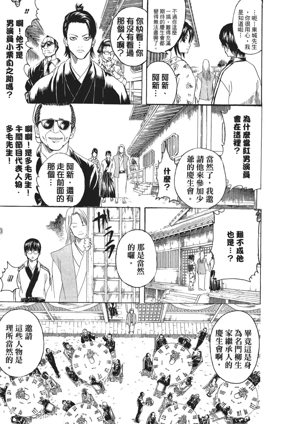 第149页