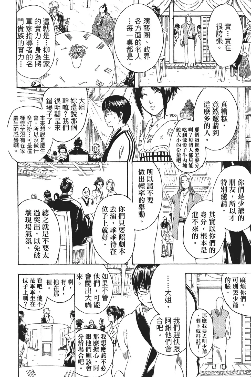第150页