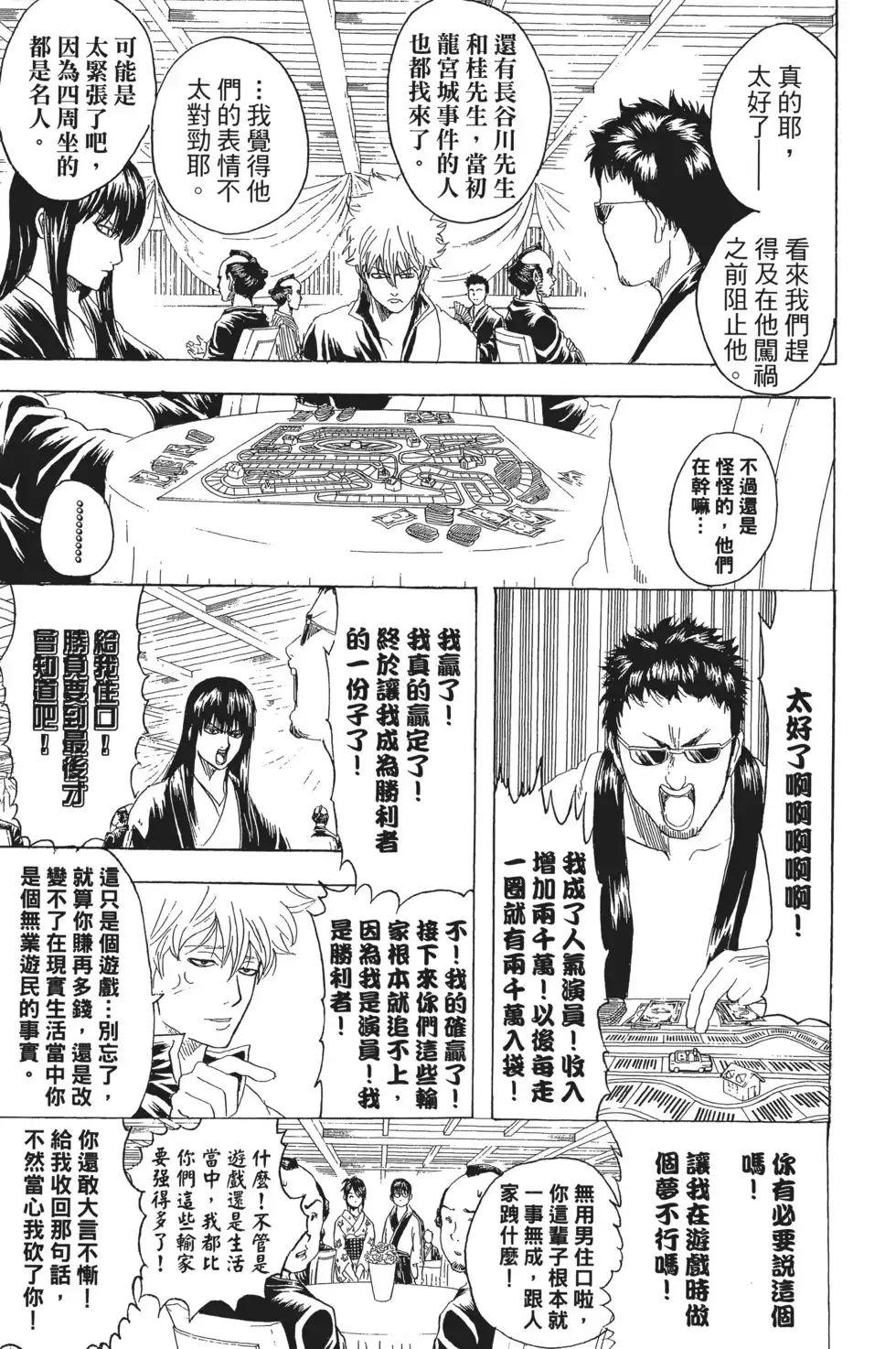第151页