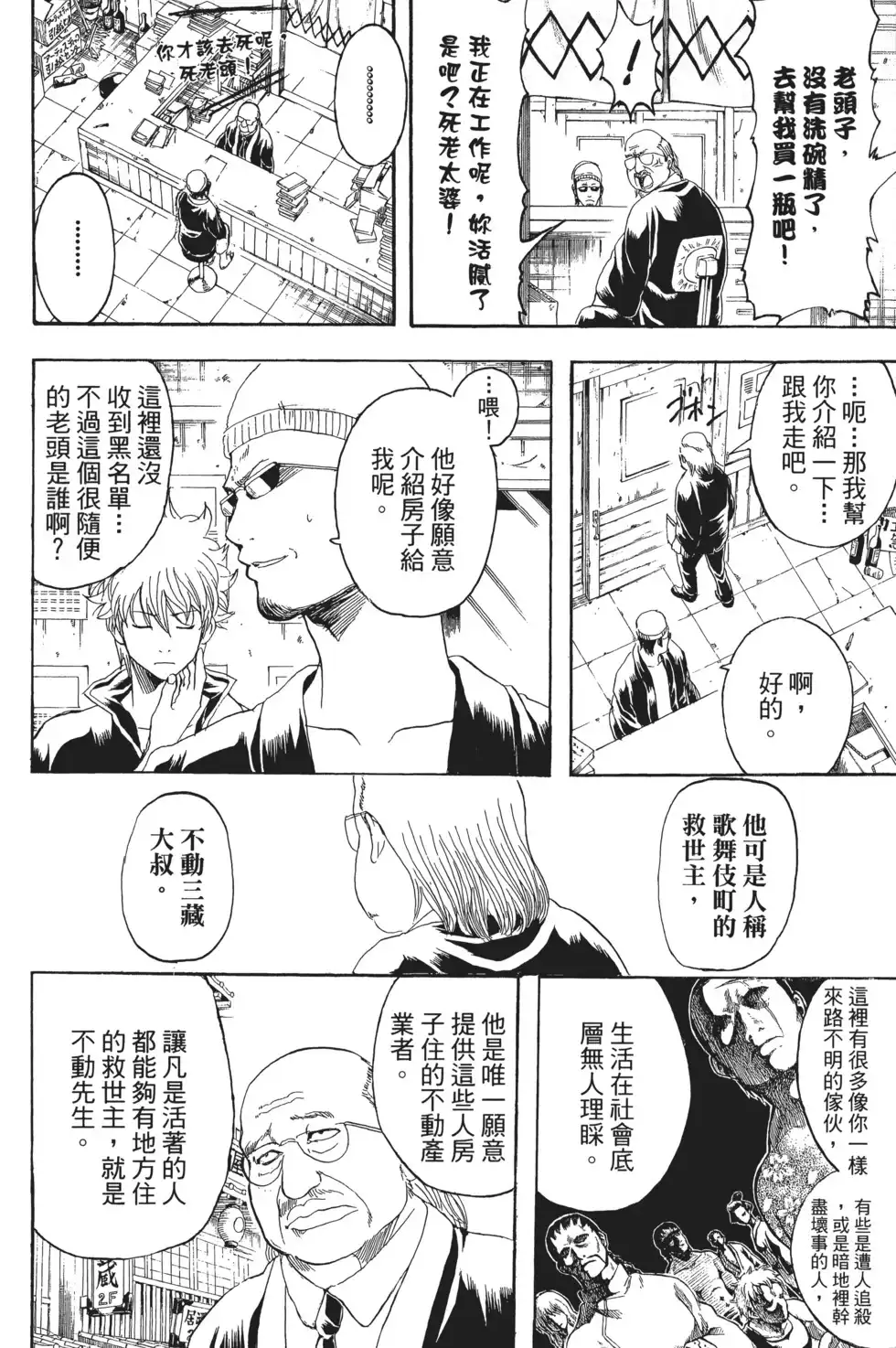 第32页