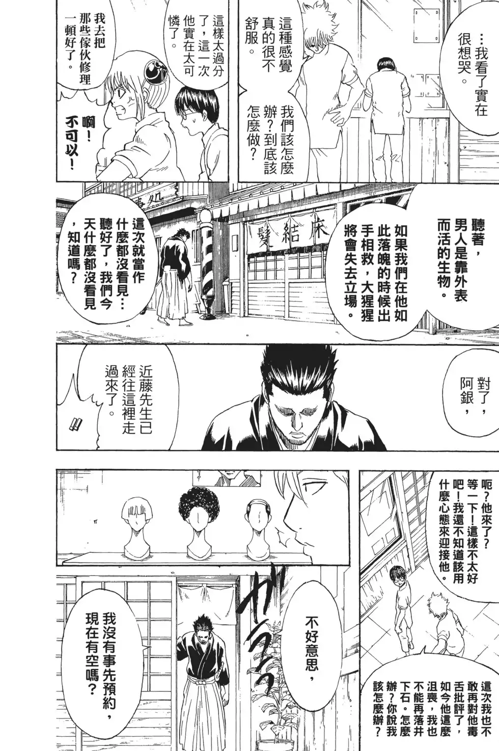 第54页