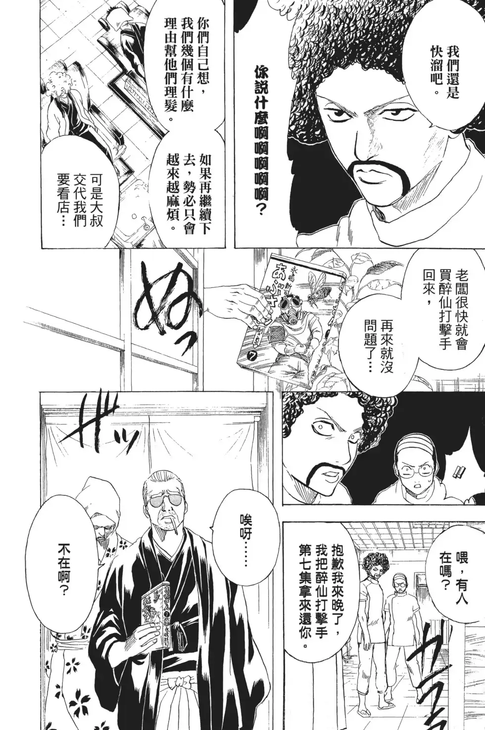 第64页
