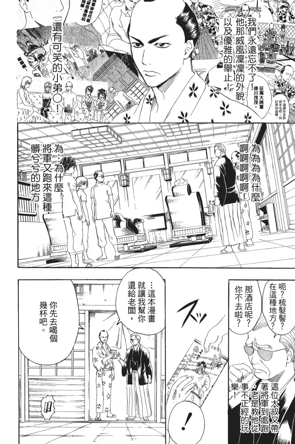 第68页