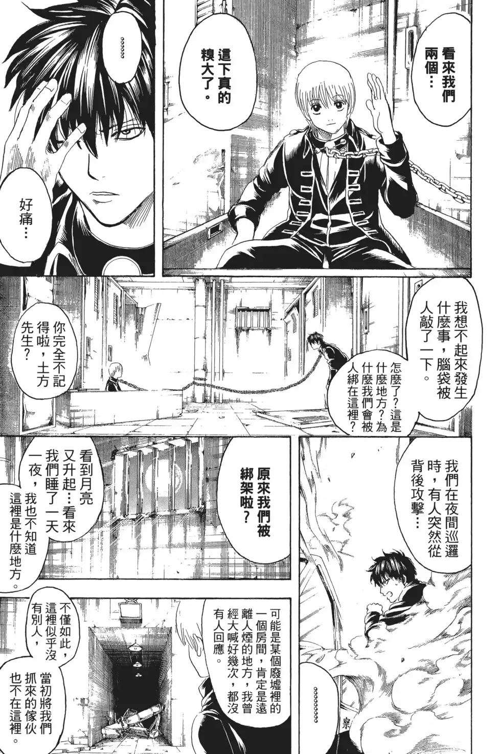 第89页