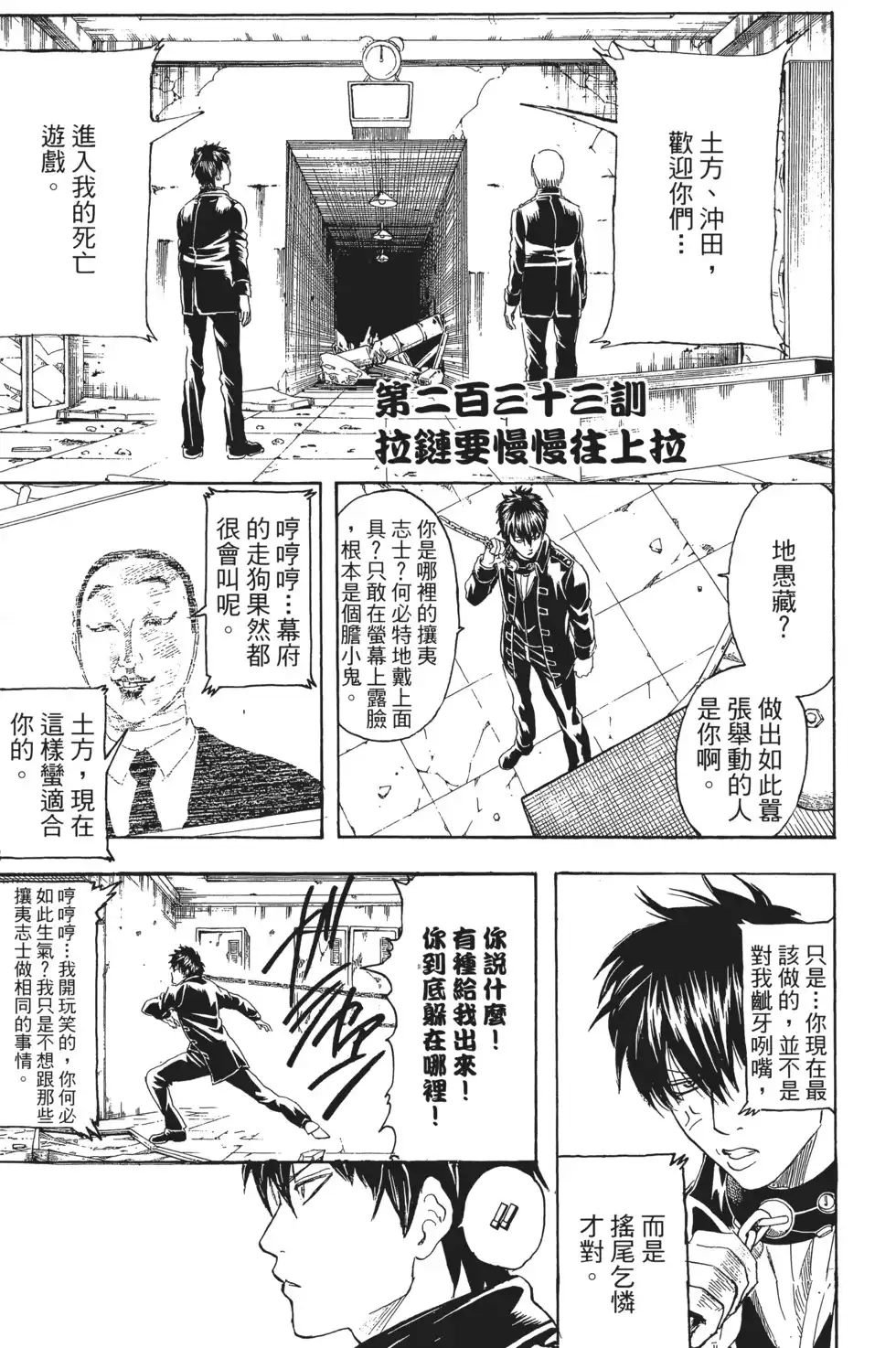 第91页