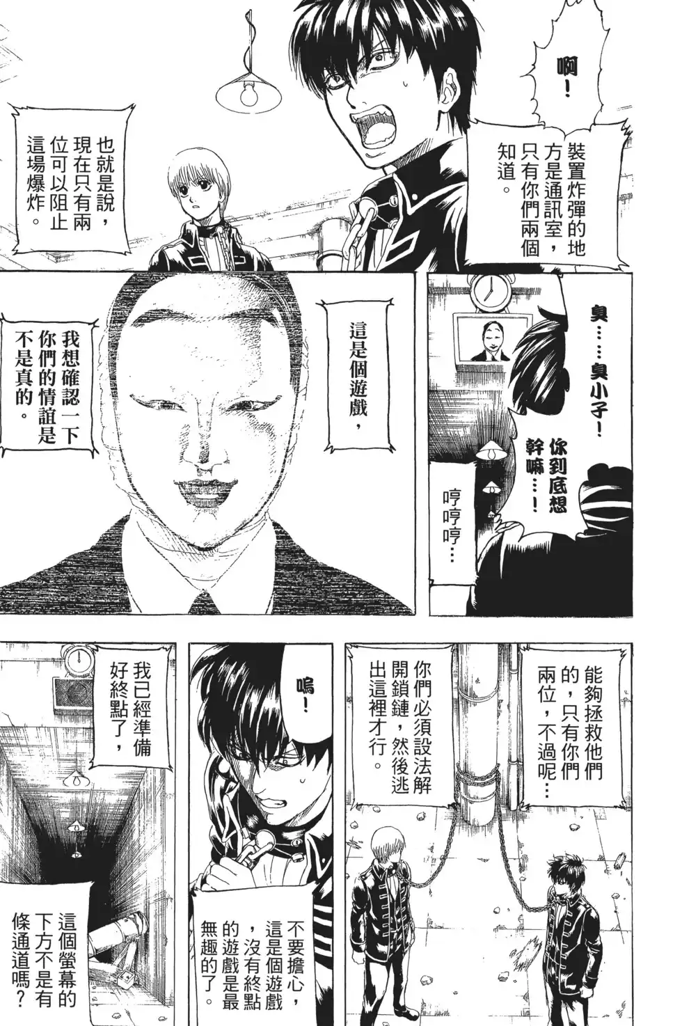 第93页