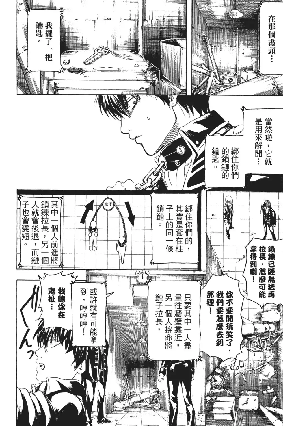 第94页