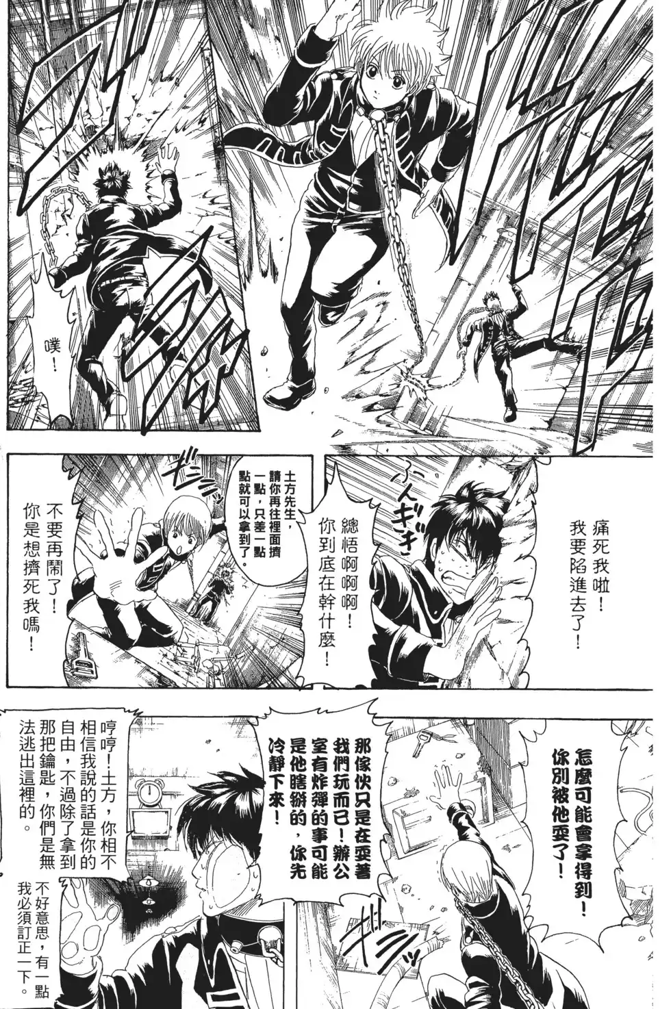 第95页