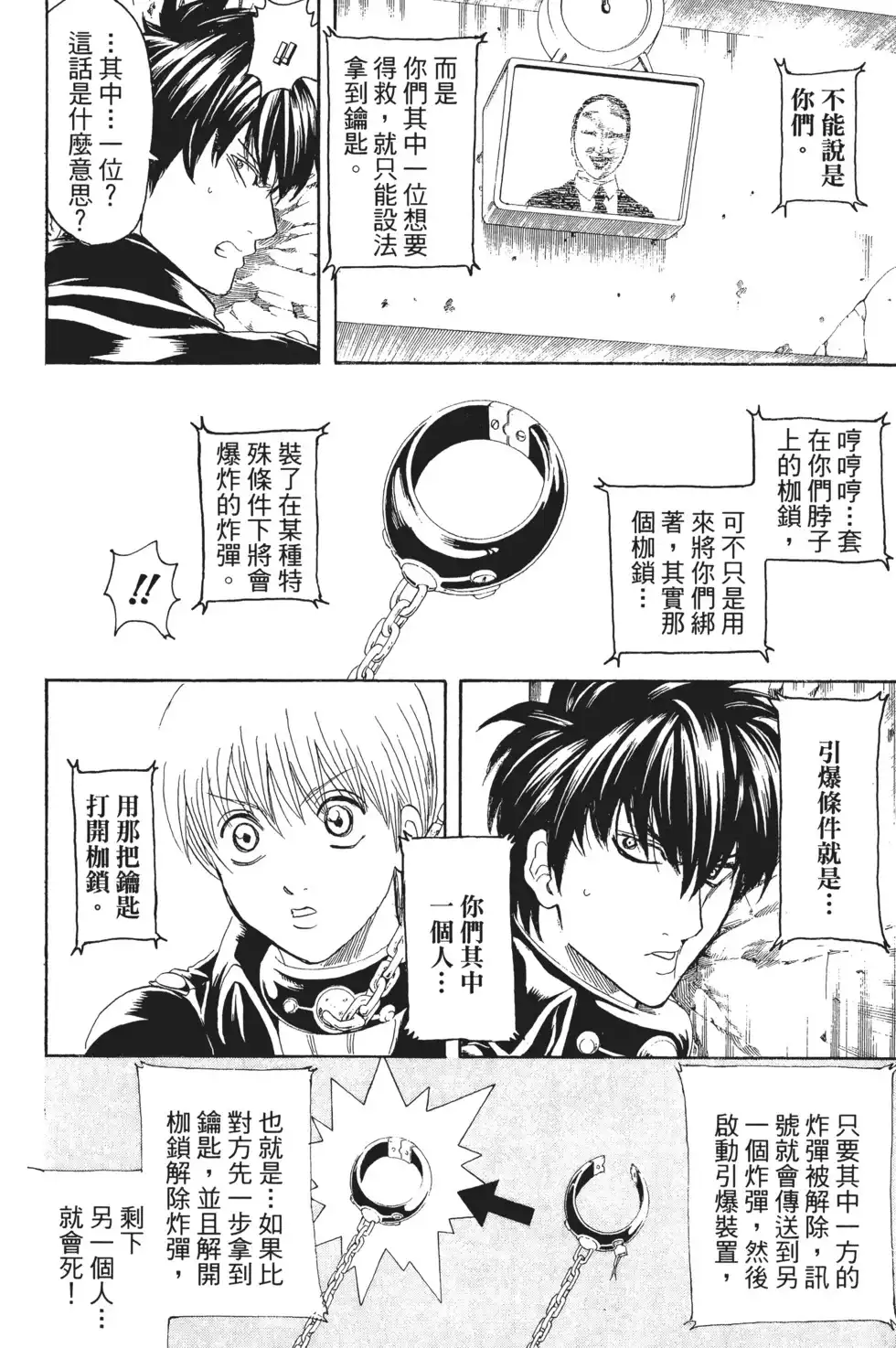 第96页