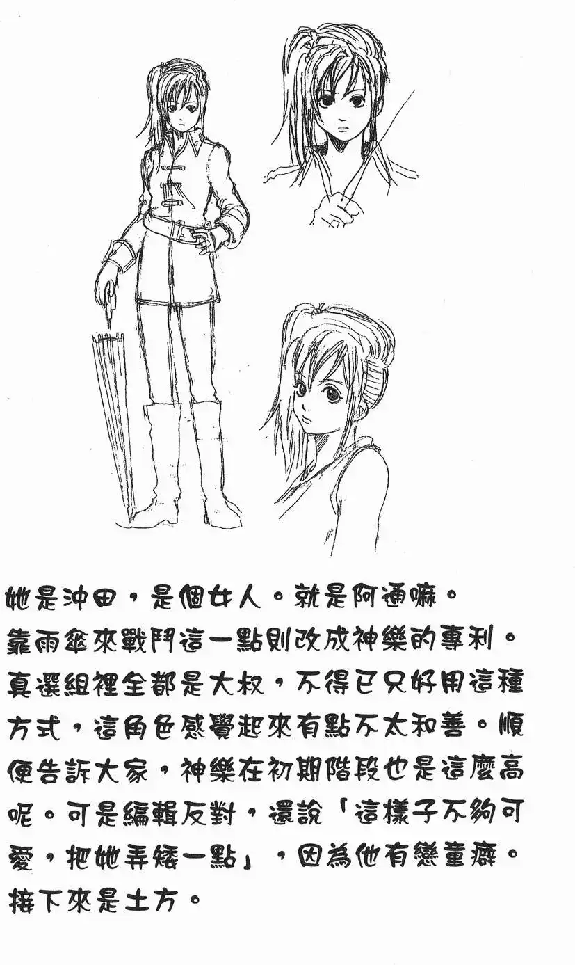 第106页