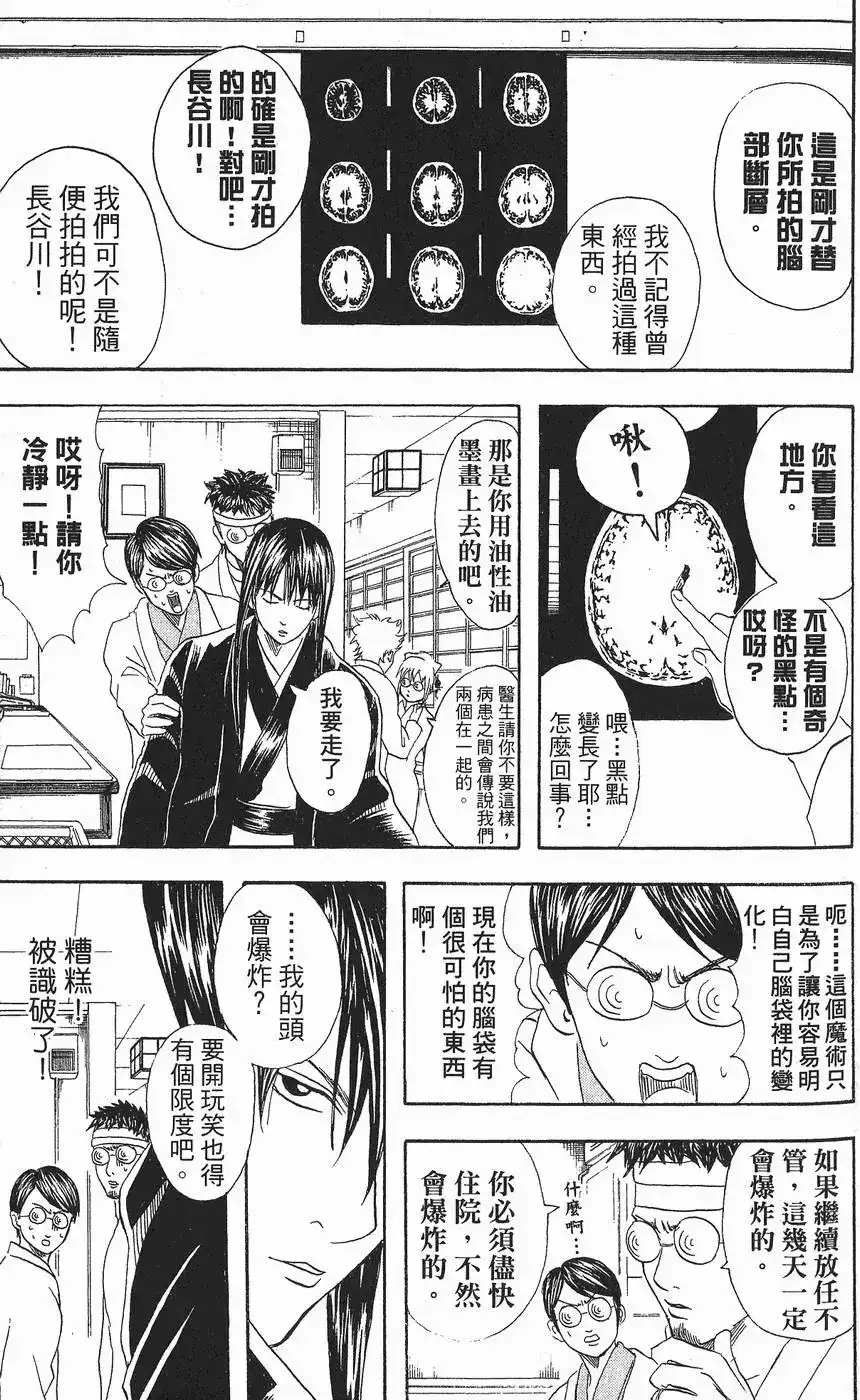第121页