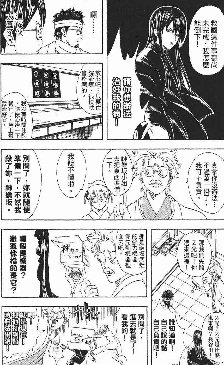 第122页