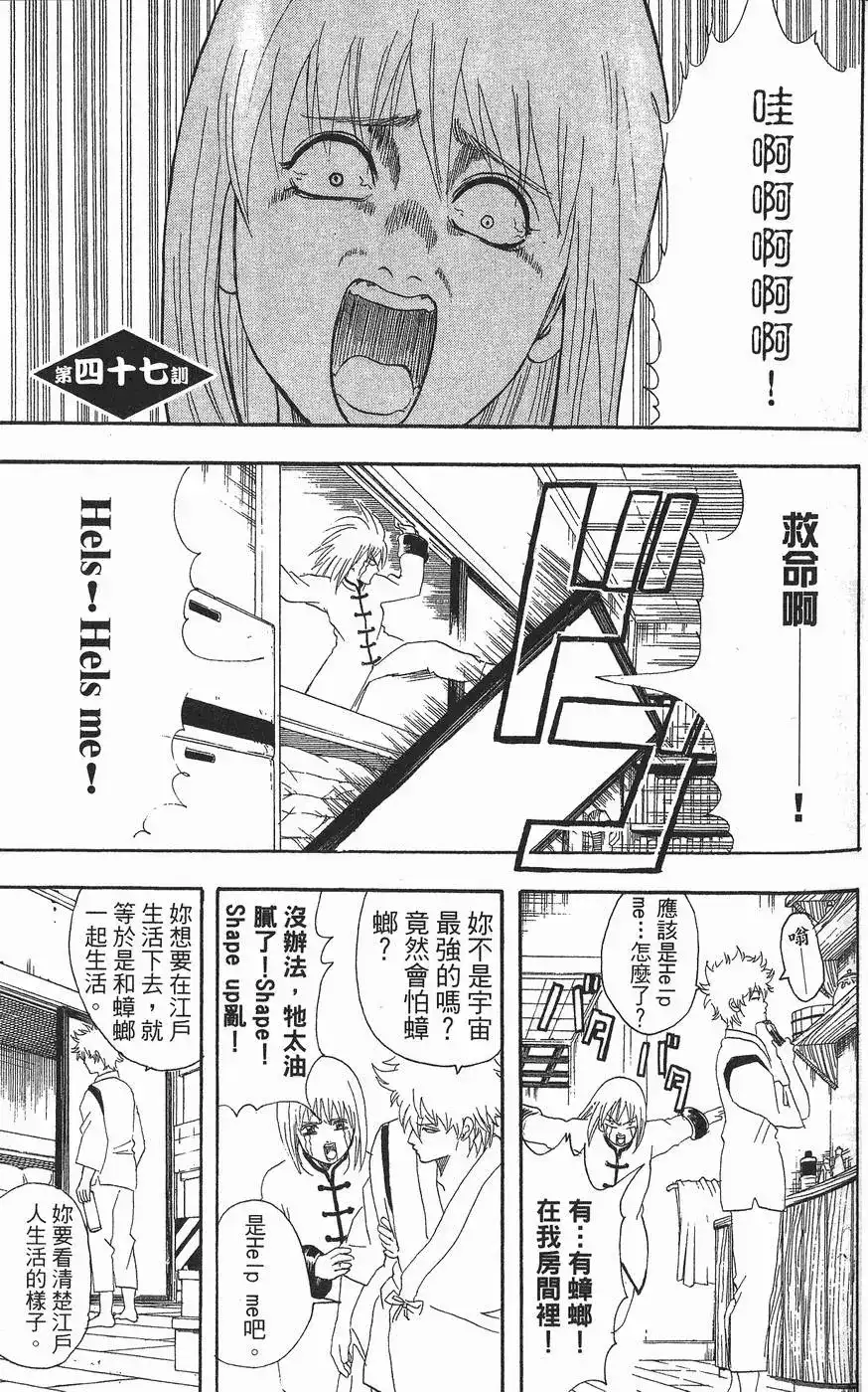 第127页