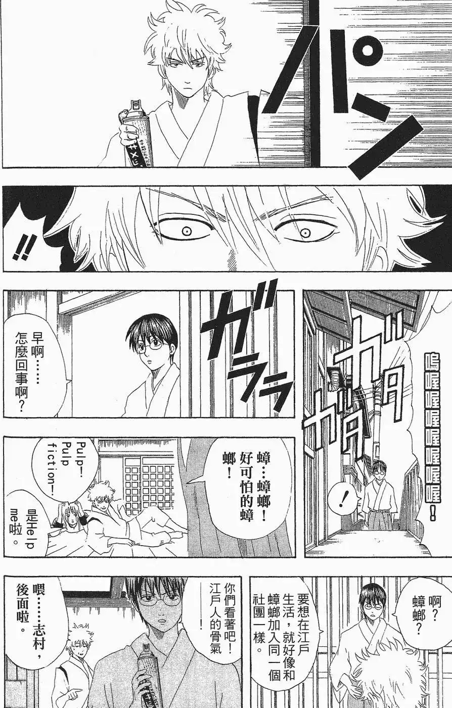 第128页