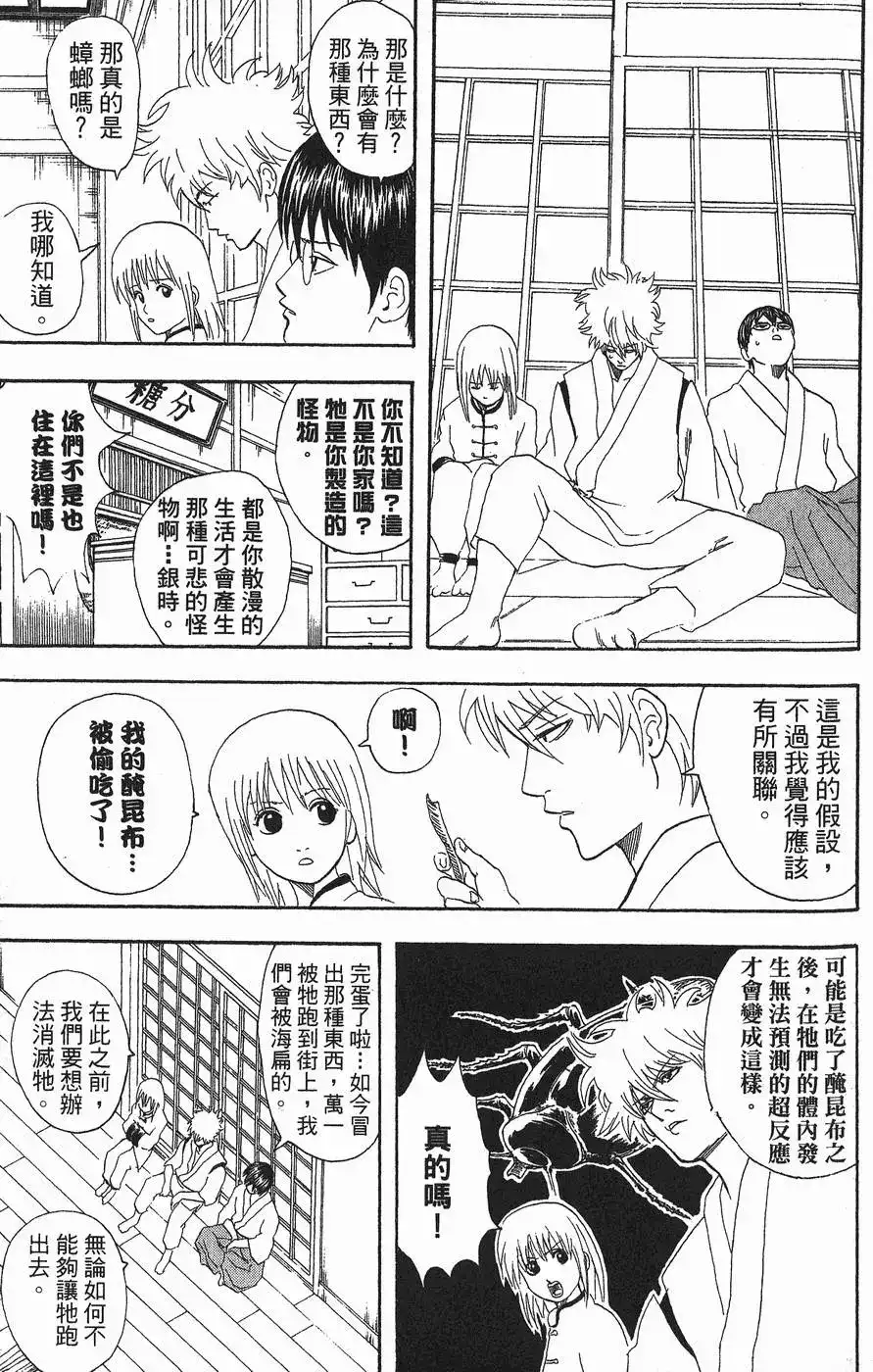 第131页
