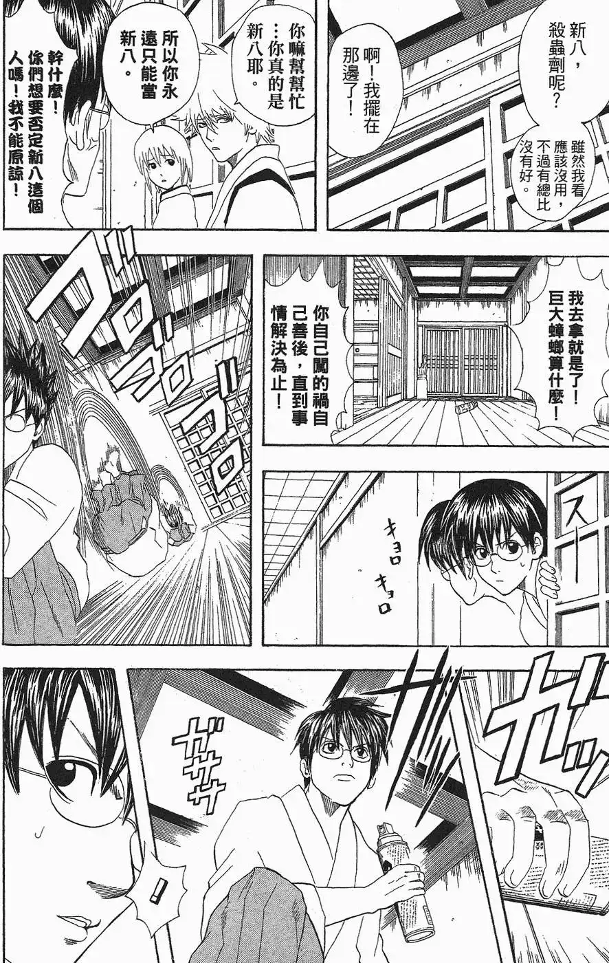 第132页